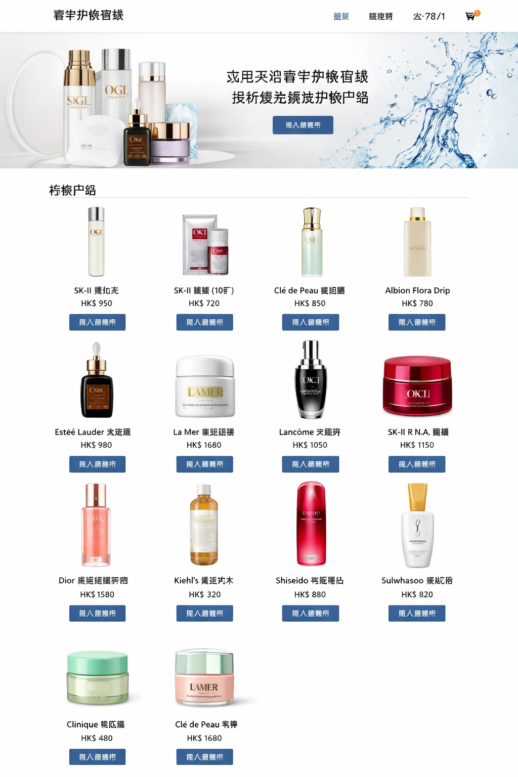 Clinique Moisture Surge