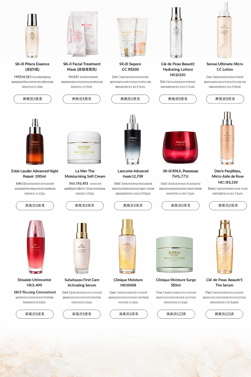 SK‑II 前男友面膜